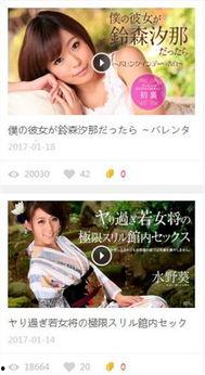 石榴视频网站app下载 