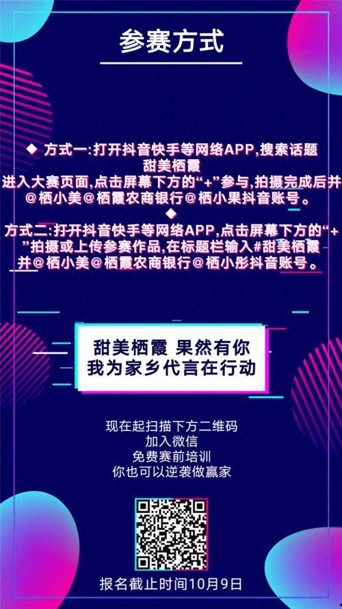 戒指融合手游安卓版下载安装 