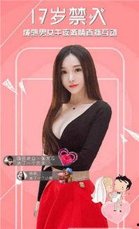 极乐视频免费观看视频 