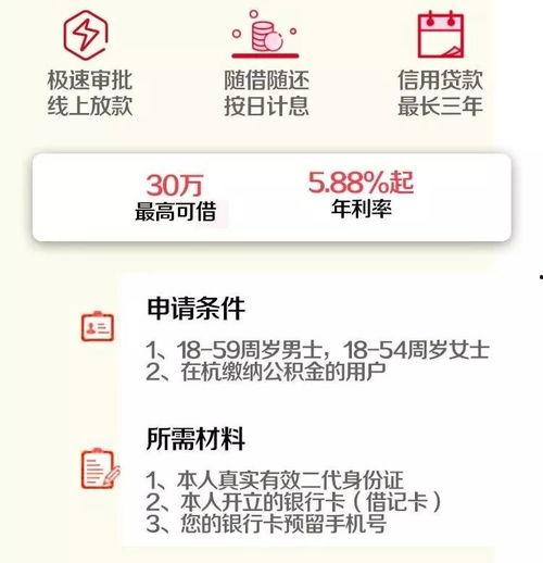 全民领福利 