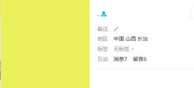 全民领福利 