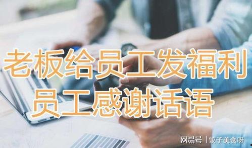发福网 