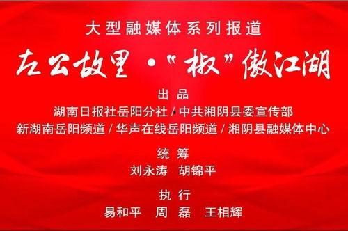 发福网 