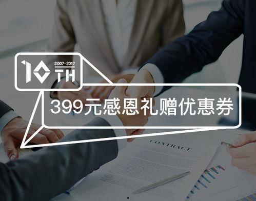 发福网 