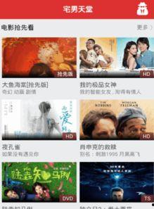 馒头影视app下载 