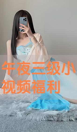旋风视频在线观看 