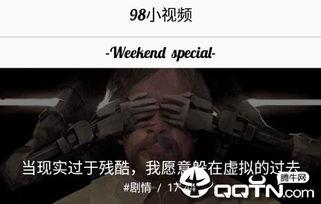 旋风视频在线观看 